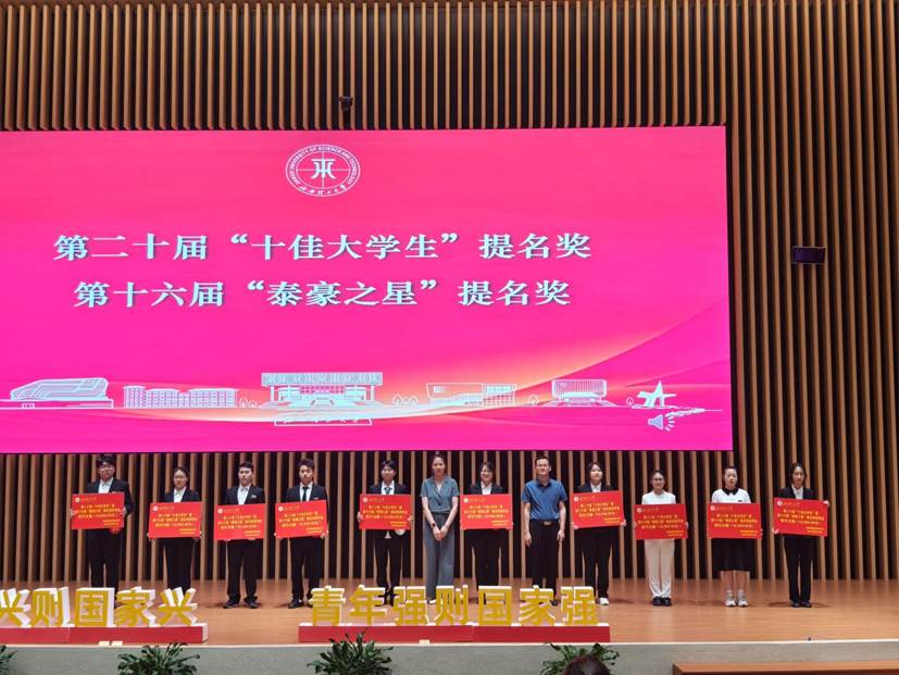 微信图片_20250517105258 微信图片_20250517105258